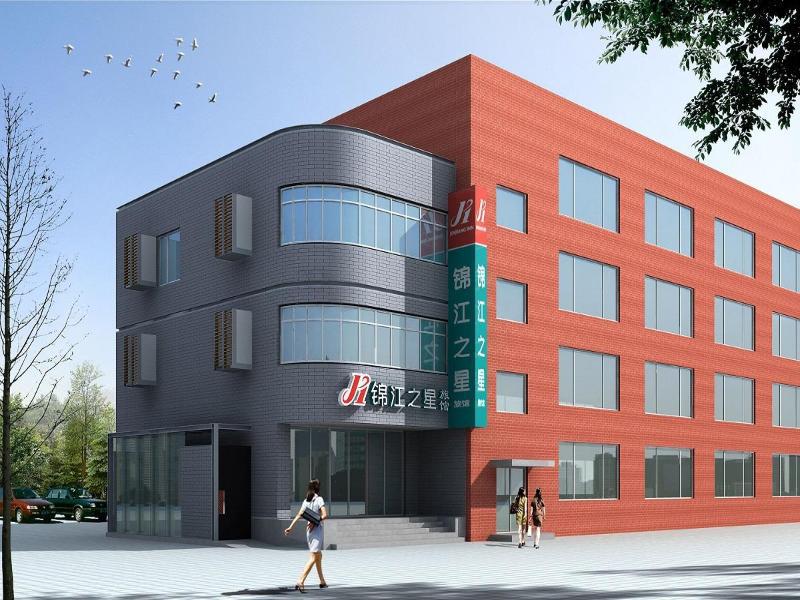 锦江之星北京天安门和平门地铁站酒店 外观 照片