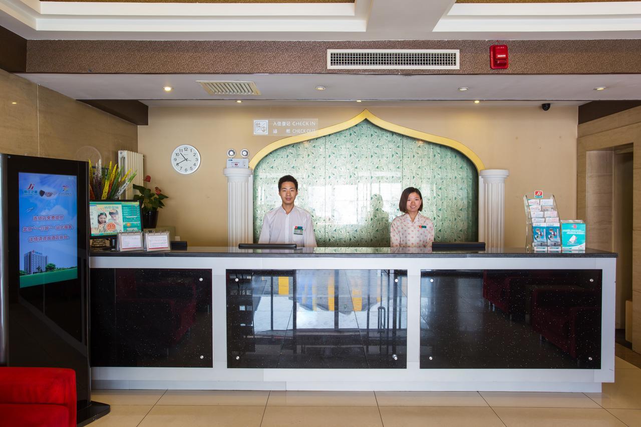 锦江之星北京天安门和平门地铁站酒店 外观 照片