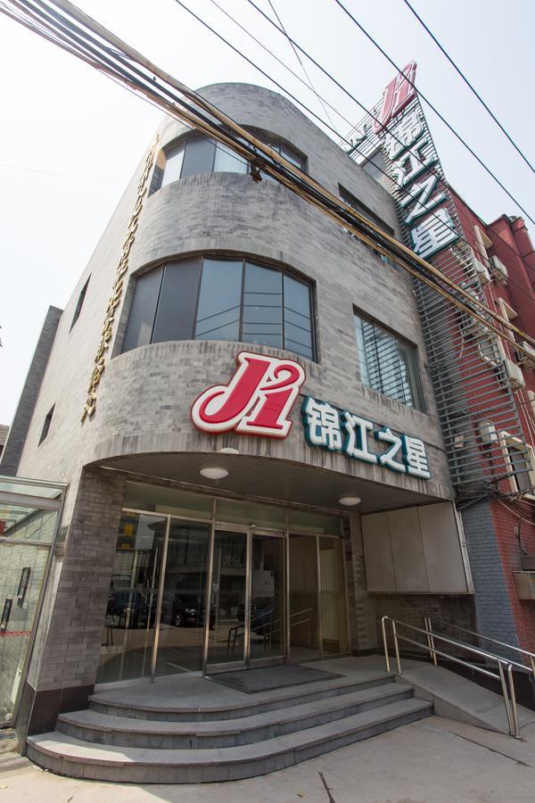 锦江之星北京天安门和平门地铁站酒店 外观 照片