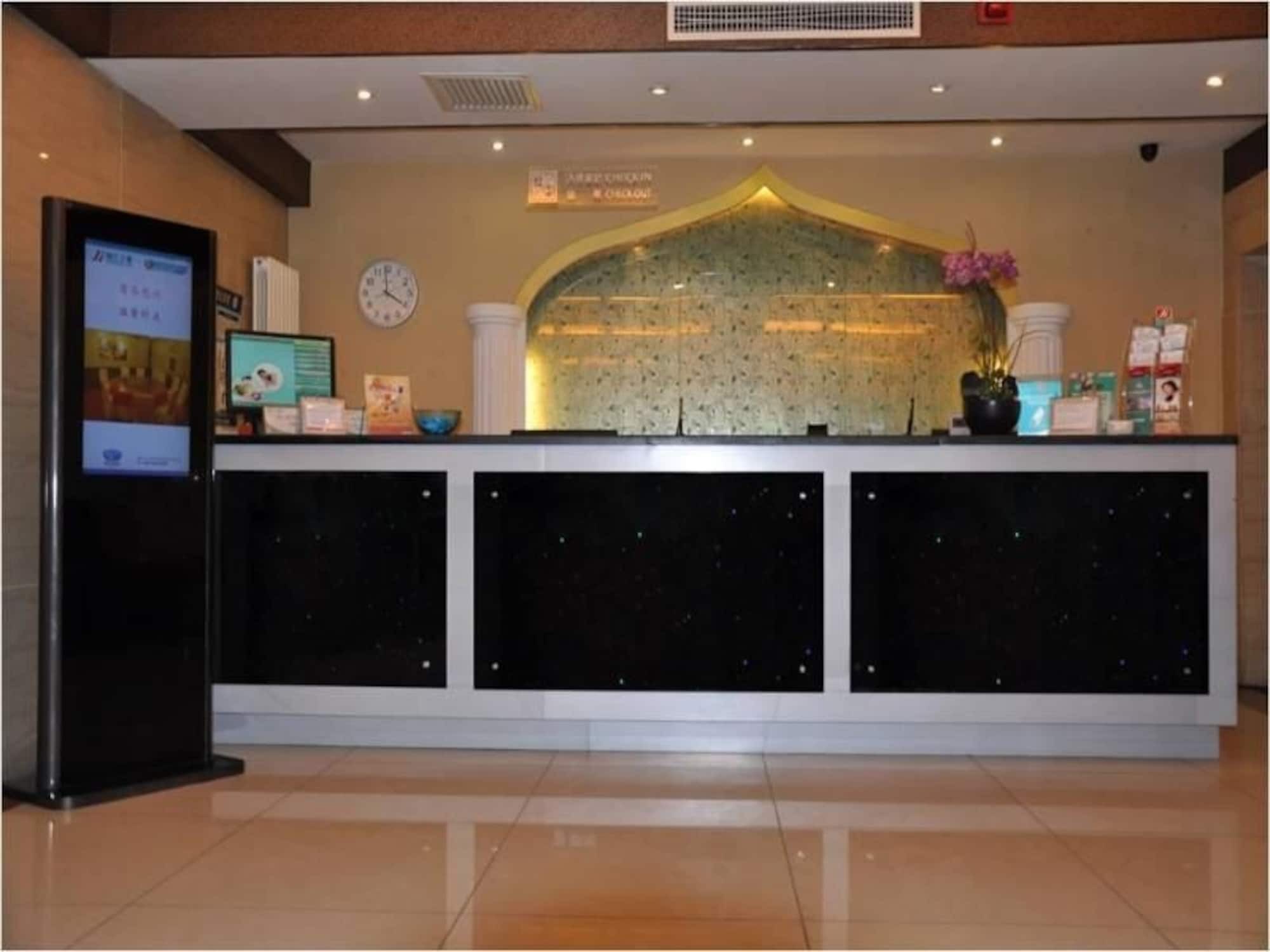 锦江之星北京天安门和平门地铁站酒店 外观 照片